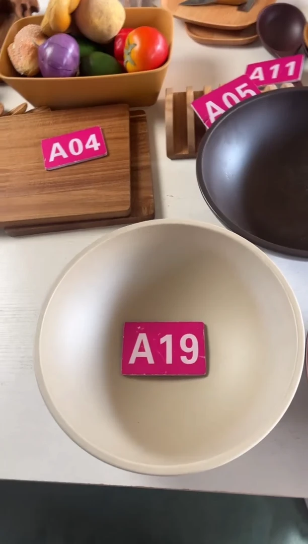 木闪购2026/1/3 A19