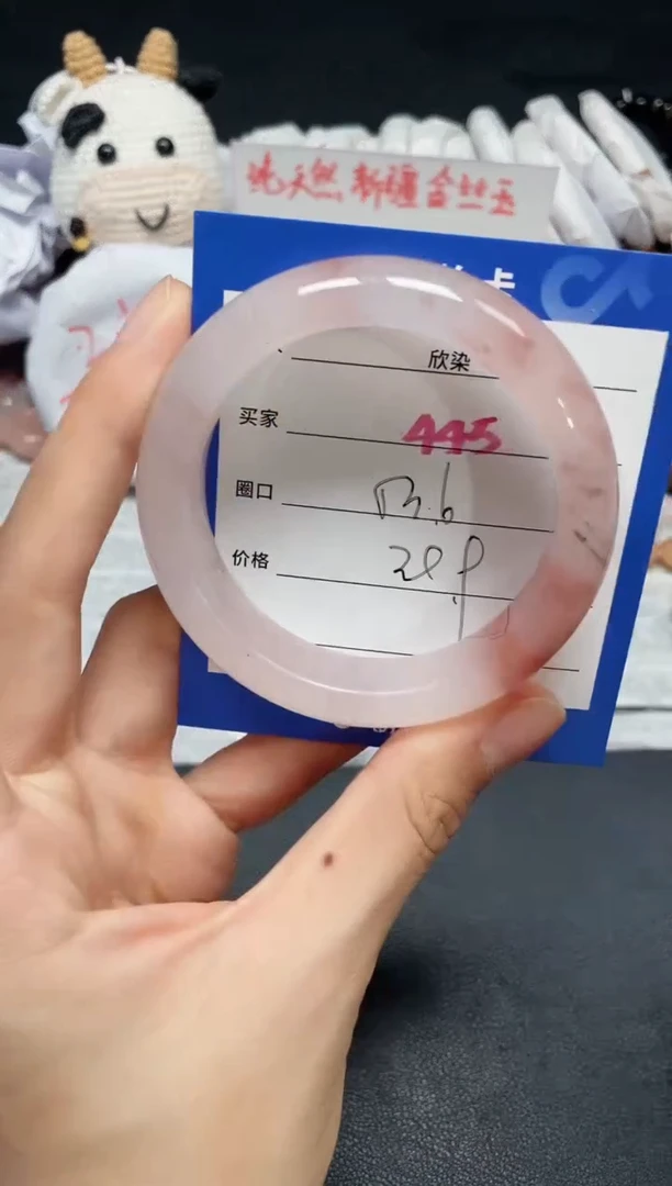 【闪购商品】石英质玉手镯未镶嵌445