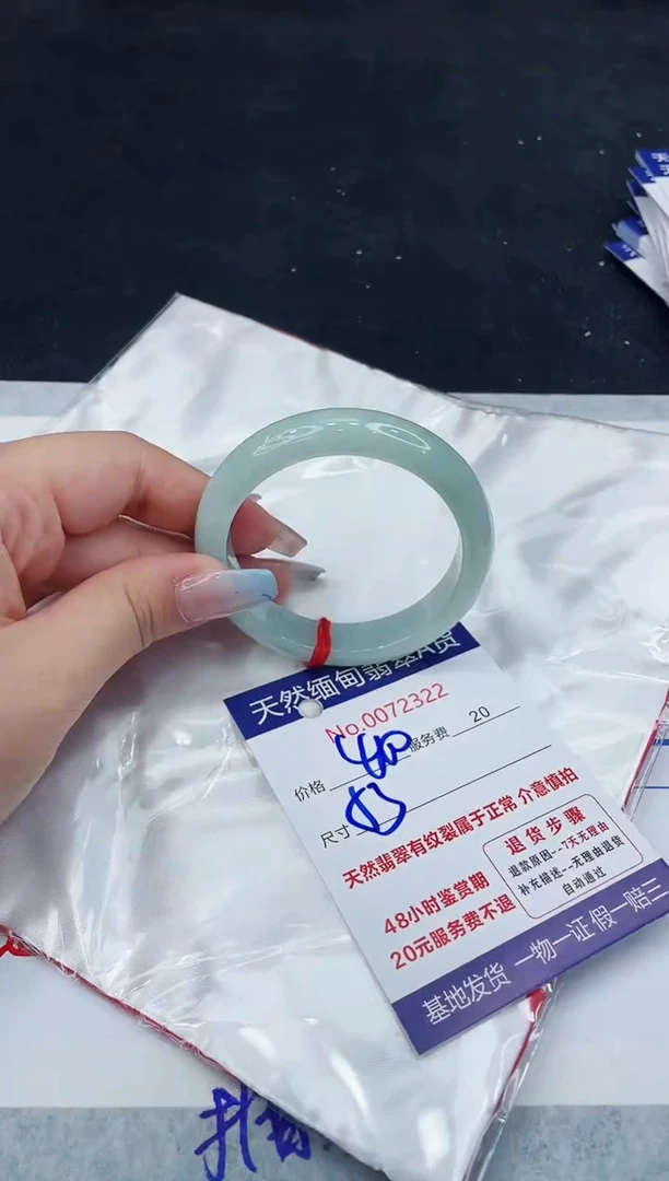 【闪购商品】翡翠手镯未镶嵌11111111111