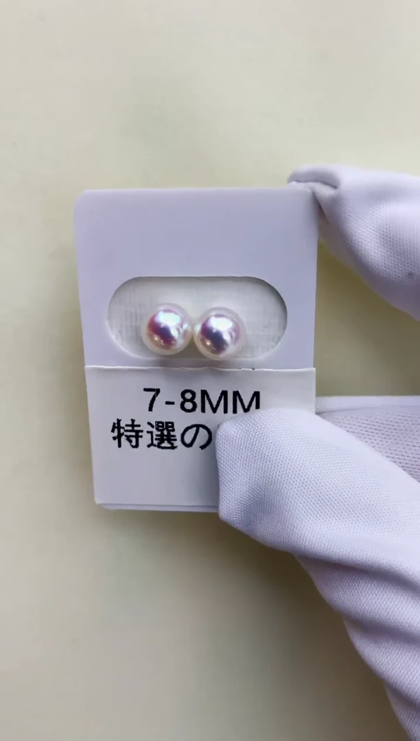 18K金镶嵌DA海水珍珠 耳钉 7-7.5 GD002