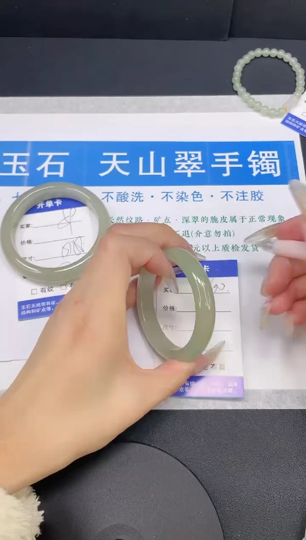 【闪购商品】石英质玉手镯未镶嵌多样性发货-60-52/3