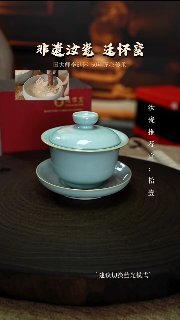 廷怀窑国大师天青色纯手工支钉烧元宝盖碗