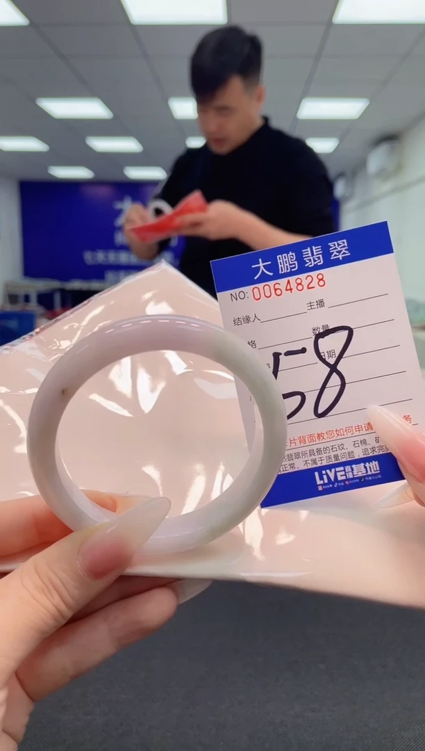 【闪购商品】翡翠手镯未镶嵌AAAAAAAAAA