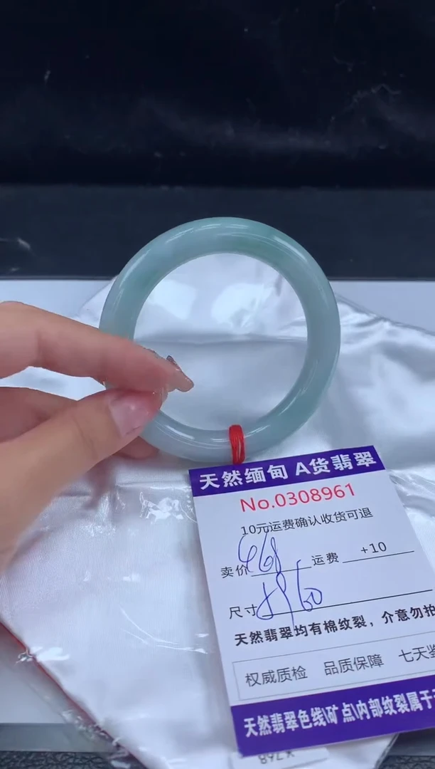 【闪购商品】翡翠手镯未镶嵌有纹，完美者勿拍