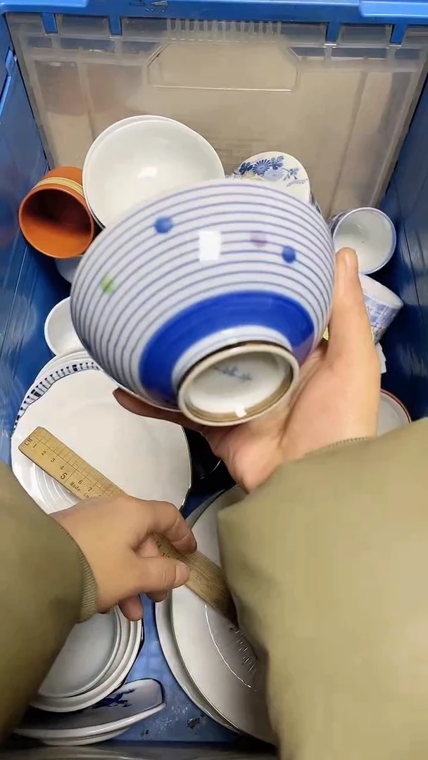 【闪购商品】瓷片中古回流瓷器满18包邮555