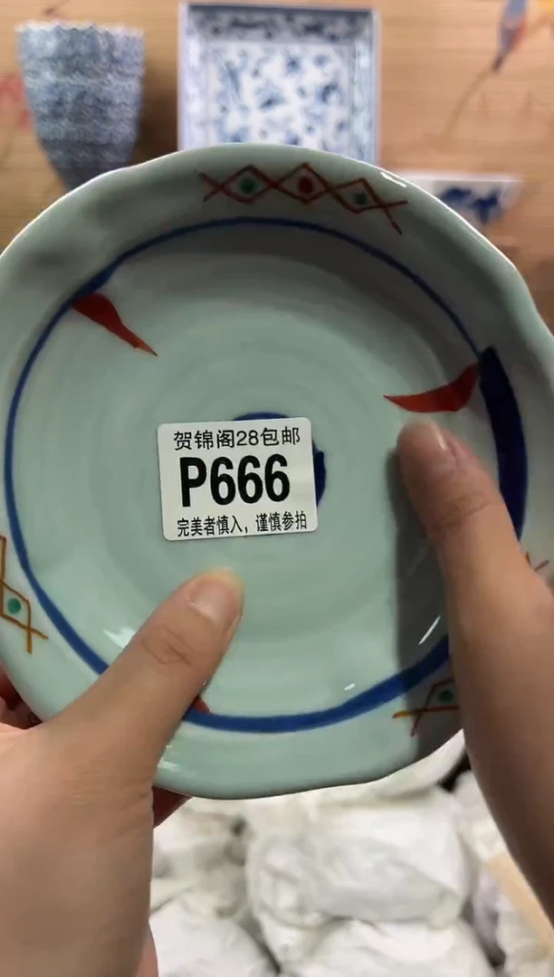 【闪购商品】瓷片当天满28米包邮P666