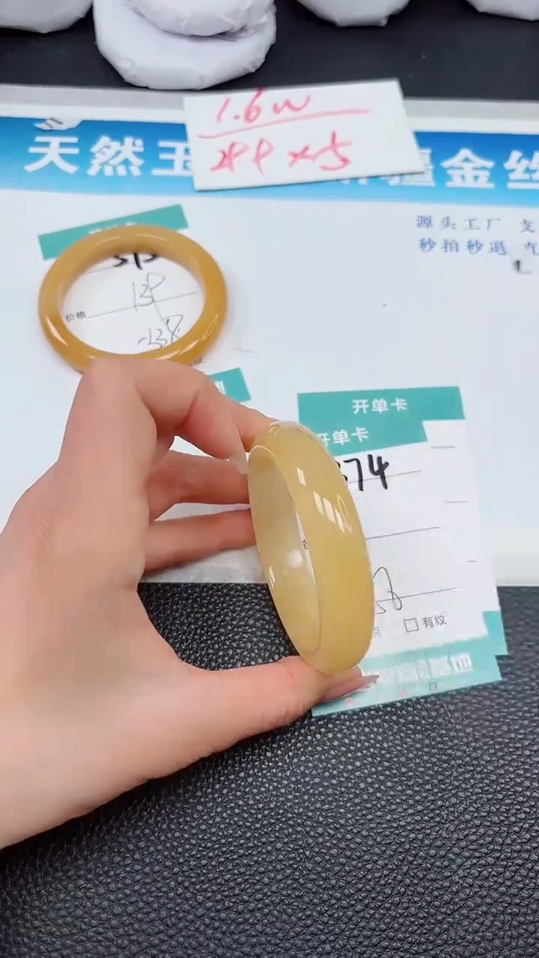 【闪购商品】石英质玉手镯未镶嵌374