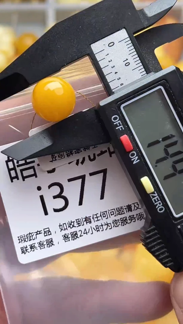 裸石蜜蜡未镶嵌天然蜜蜡微瑕珠子 假一赔万