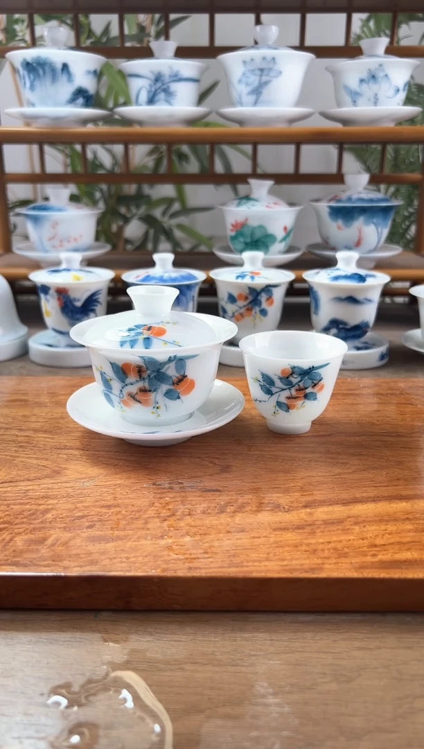 全品高冰柿子130ml三才盖碗+闻香杯1个