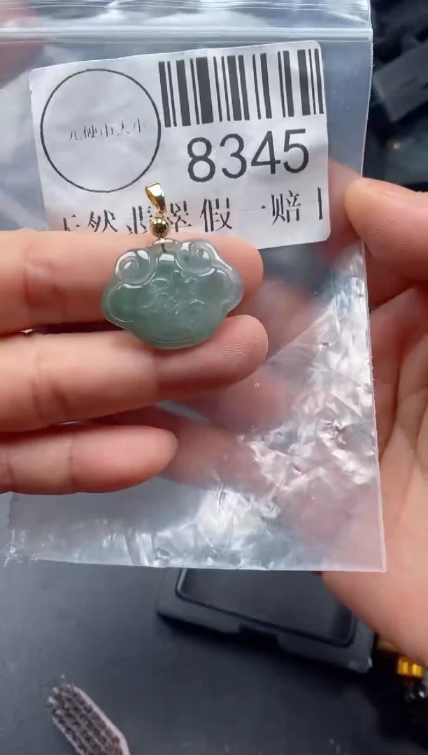 吊坠(不含链)未镶嵌翡翠8345