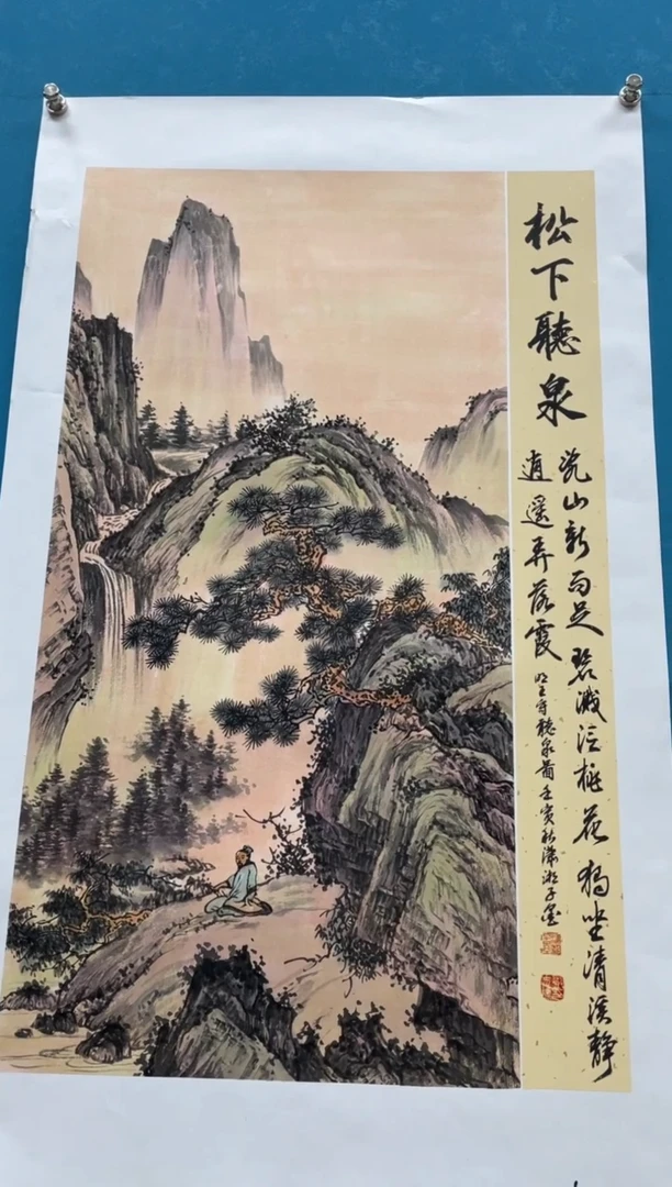 【闪购商品】绘画绘画闪购商品6