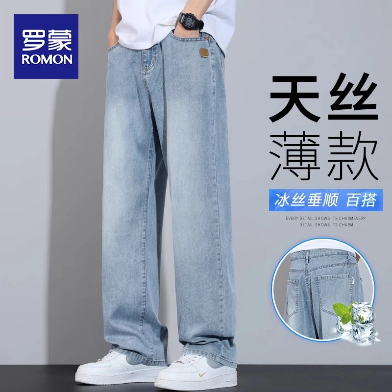 罗蒙莱赛尔天丝牛仔裤夏季薄款潮流宽松直筒百搭休闲长裤子男士