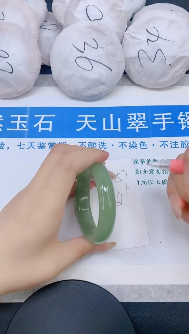 石英质玉手镯未镶嵌多样性发货-57-60/61