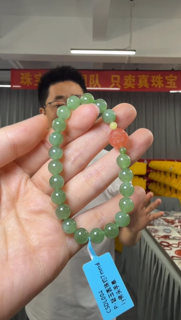 手串未镶嵌和田玉碧玉圆珠约7mmdiy佛头手串