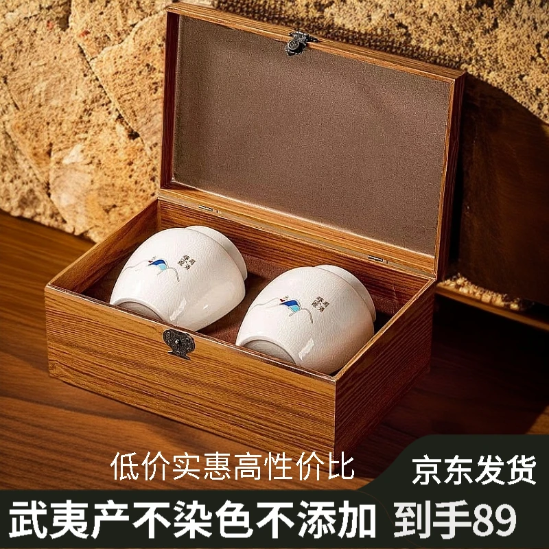 京东发货-金骏眉红茶陶瓷罐装-寻觅