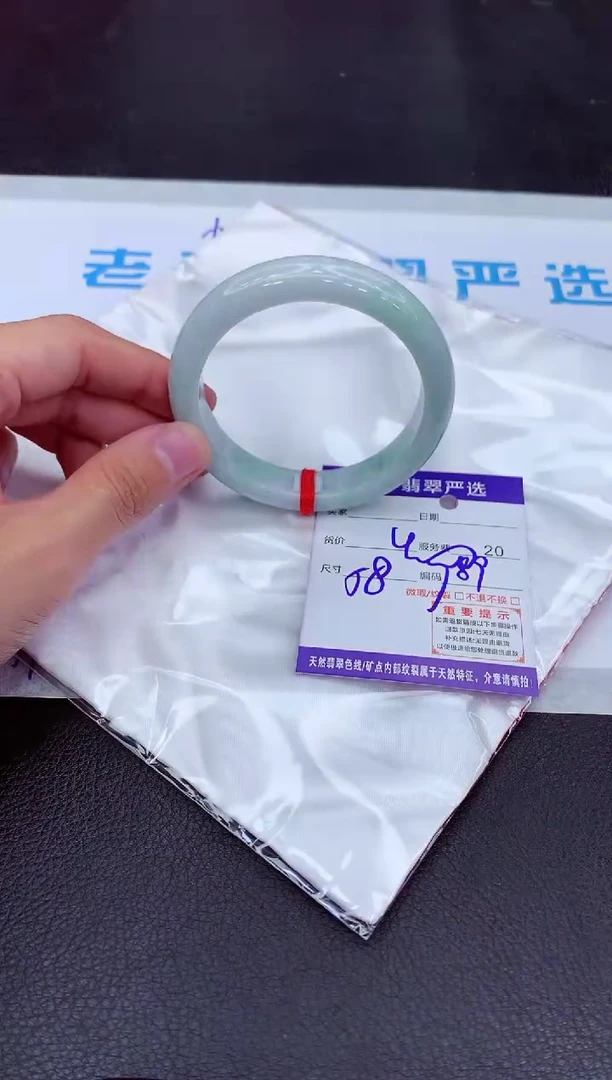 【闪购商品】翡翠手镯未镶嵌11111111111111