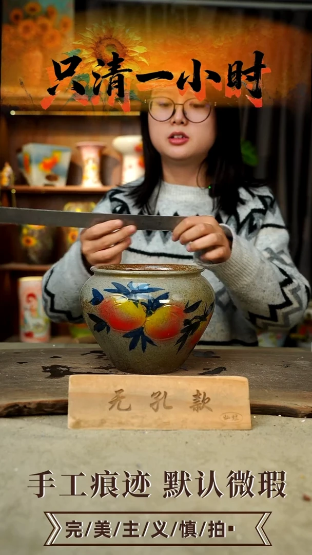 摆件27-11口16高14无孔误差1-2颜色类似默认微瑕手工花器