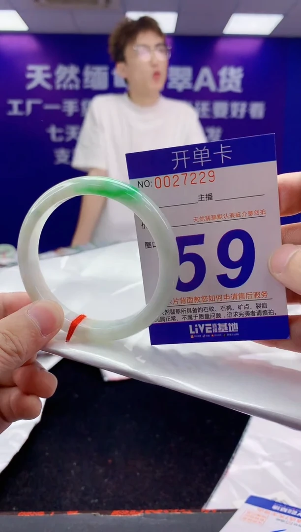 未镶嵌手镯翡翠AAAAAAAAAAAA