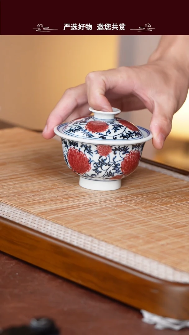 手工手绘青花釉里红盖碗