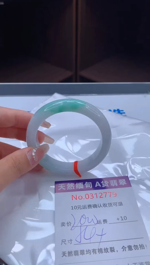 翡翠手镯未镶嵌天然缅甸A货翡翠