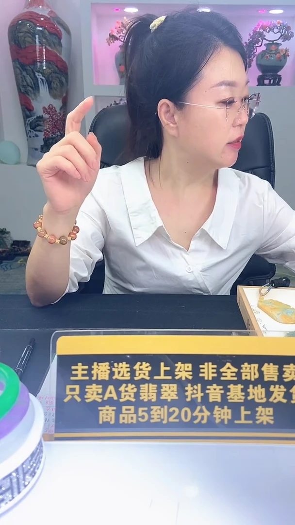 未镶嵌定制翡翠T***e10.28天然翡翠A货  (商品多样性发货）