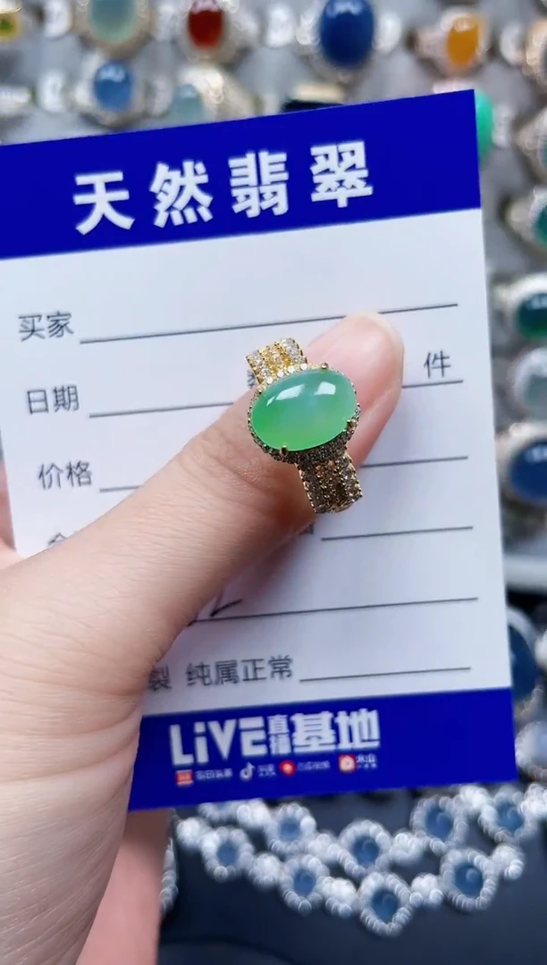 银S925镶嵌戒指翡翠282