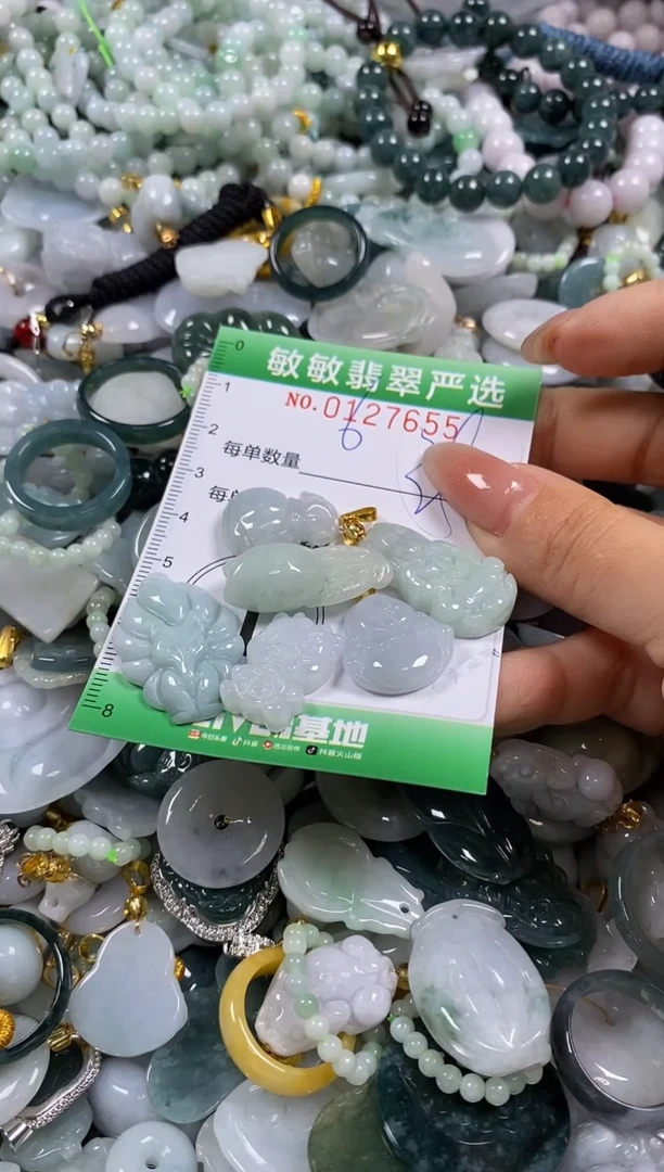 【闪购商品】翡翠颈饰未镶嵌闪购0127655