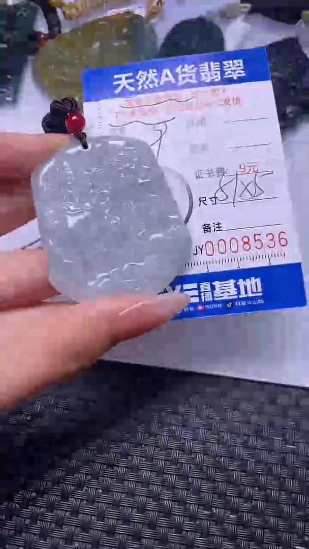 颈饰未镶嵌翡翠8536