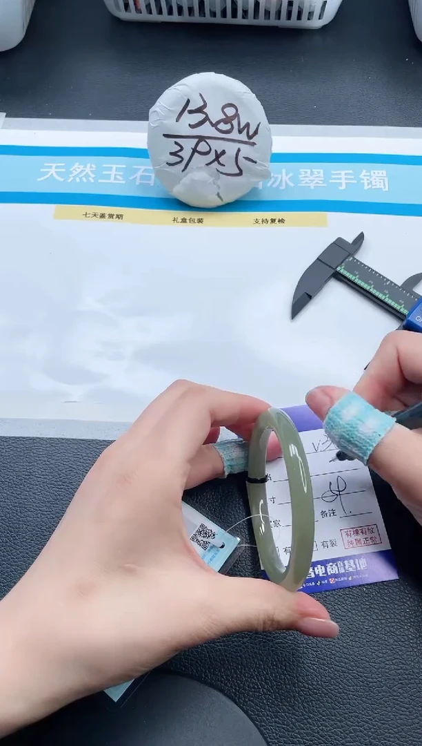 和田玉手镯未镶嵌21V305-59