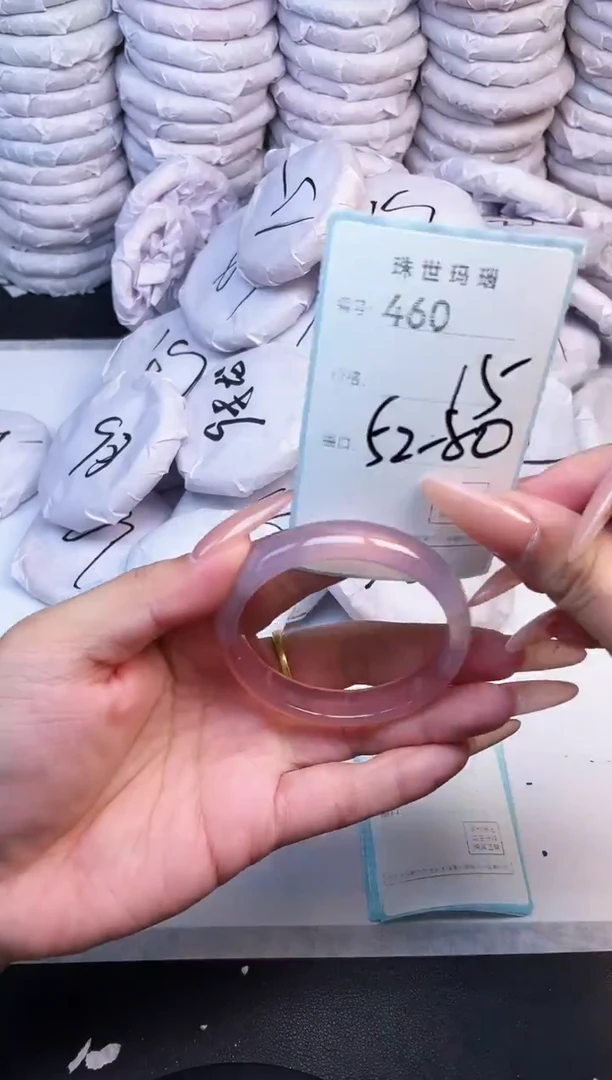 手镯玛瑙/玉髓未镶嵌460