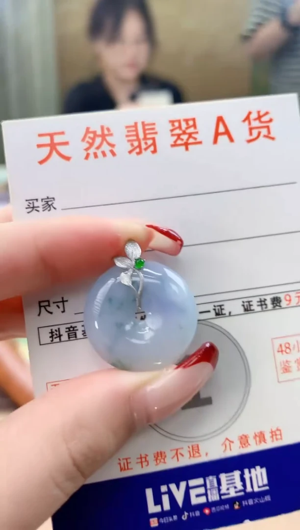 翡翠18K金镶嵌颈饰天然A货翡翠挂件