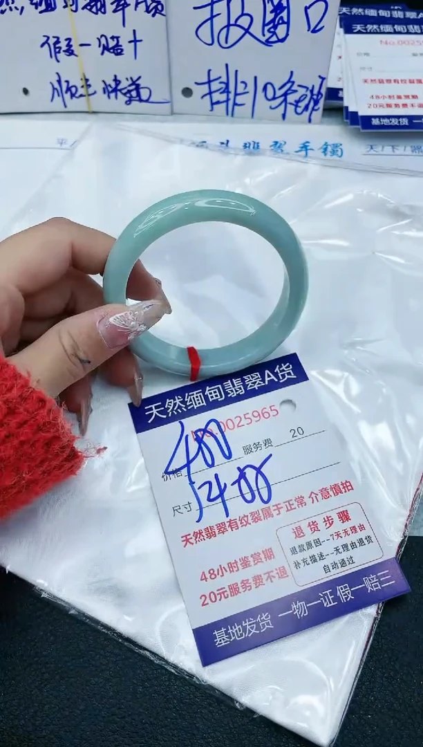 【闪购商品】翡翠手镯未镶嵌11111111111