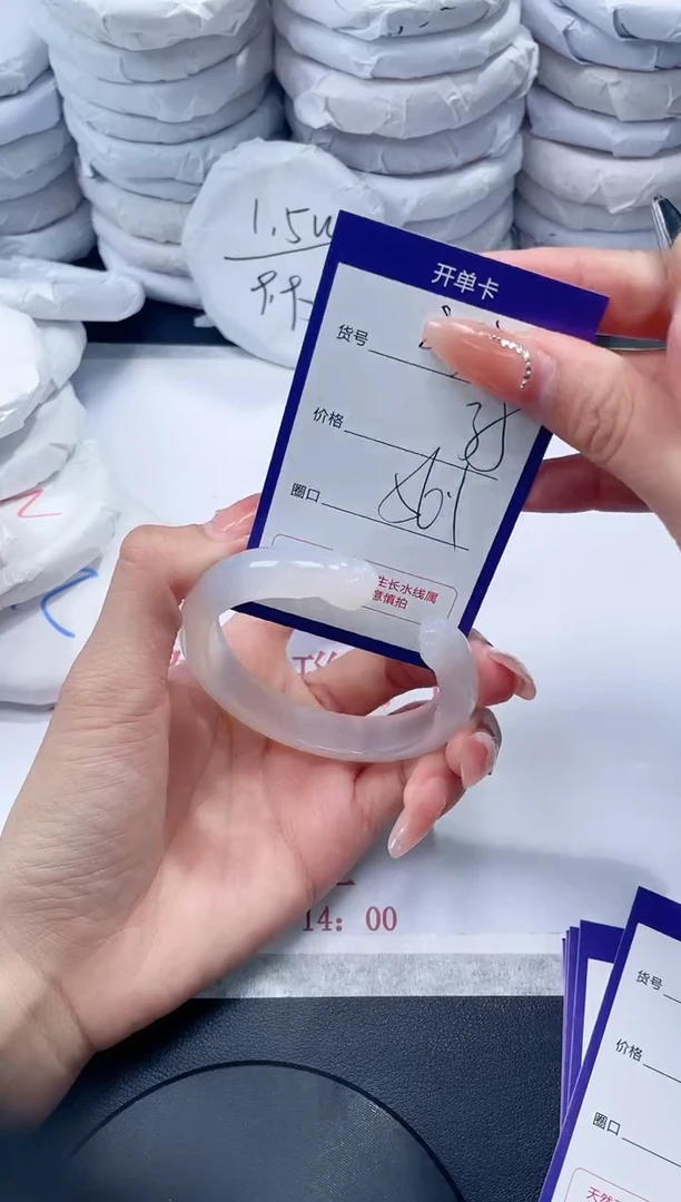 未镶嵌手镯玛瑙/玉髓855