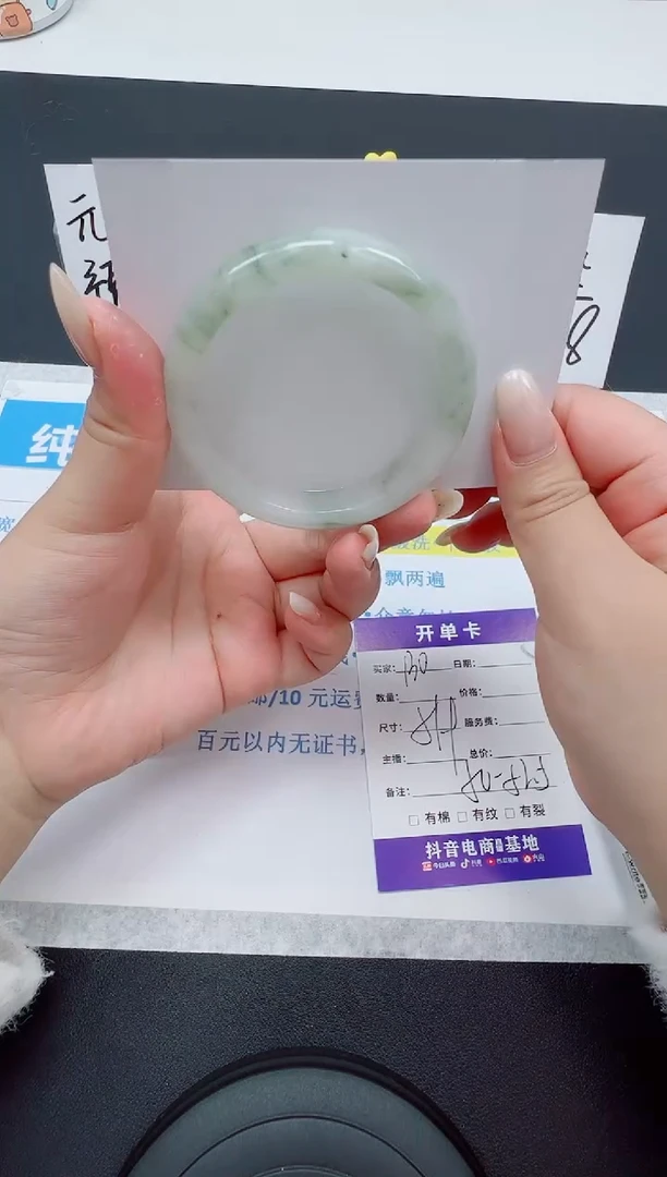 【闪购商品】石英质玉手镯未镶嵌编号130--51.9圈 天山翠