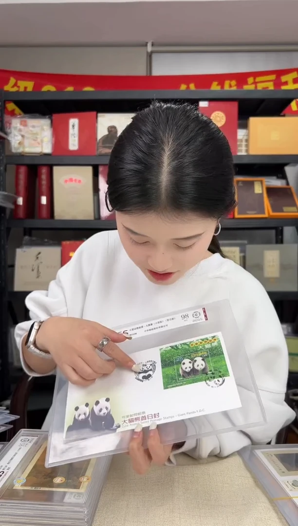 特528M 可爱动物邮票-大熊猫 （小型张）首日封 RCGS评级