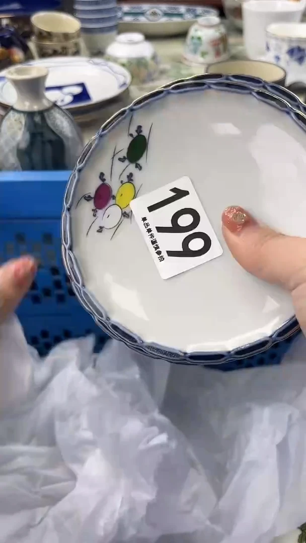 我**金199