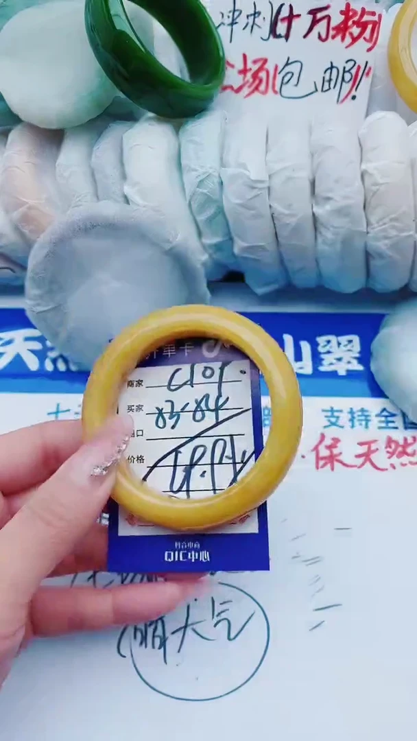 【闪购商品】石英质玉手镯未镶嵌C109+53-54