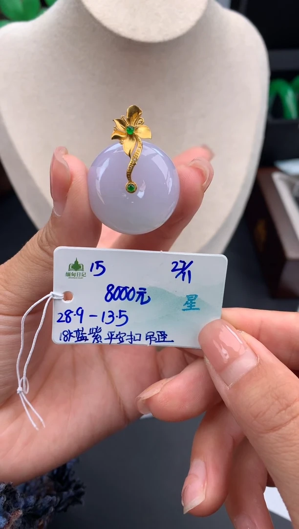 颈饰未镶嵌翡翠翡翠自带#送人#，假一赔三