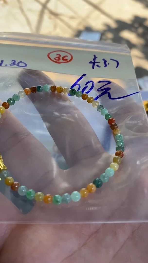 未镶嵌定制翡翠天然翡翠珠子