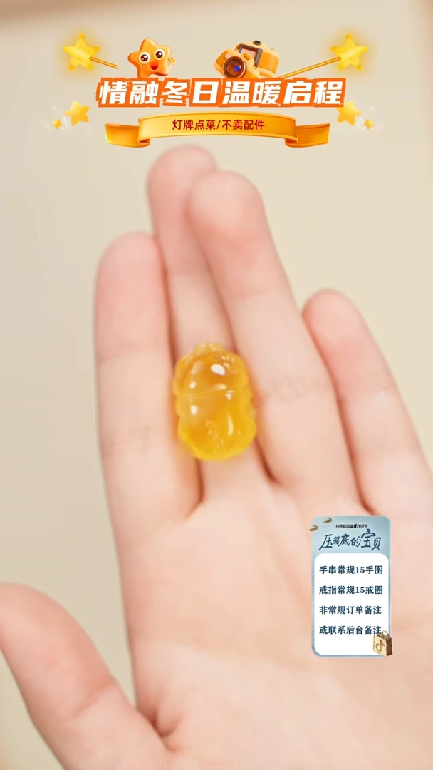 琥珀未镶嵌珠宝奇石只打孔