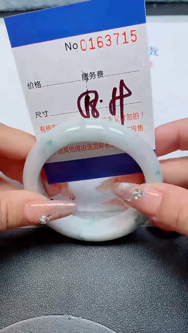 未镶嵌手镯翡翠缅甸翡翠手镯163715