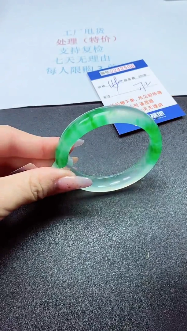 0以实物为准0000242506