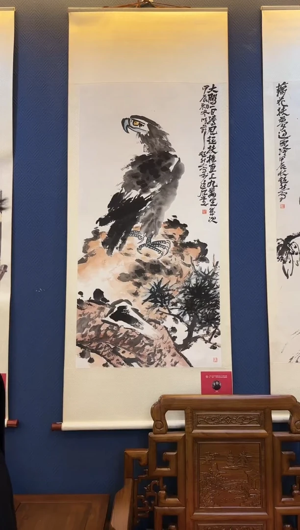 【闪购商品】国画天津人美-FZB-绘画