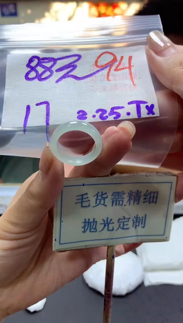 【闪购商品】定制翡翠未镶嵌毛货需精细抛光94挂件发1件88