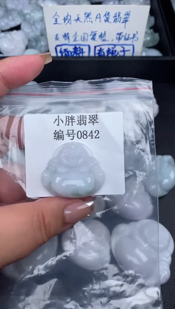 翡翠未镶嵌颈饰缅甸天然A货翡翠0842