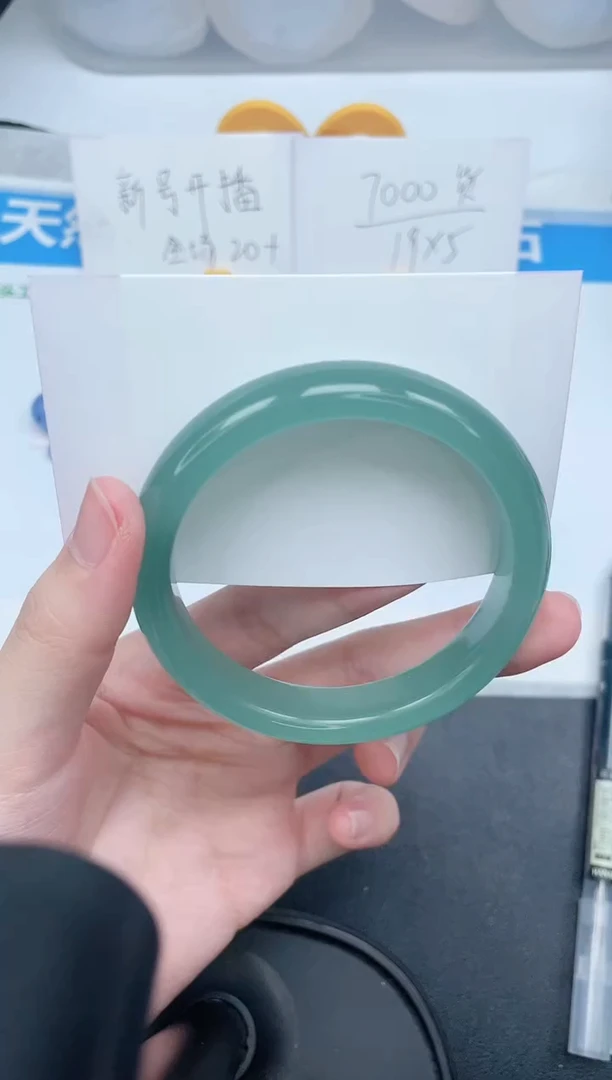 石英质玉手镯未镶嵌53-58.6