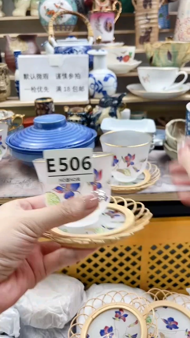 瓷片怡***乐E506不退不换.感谢理解