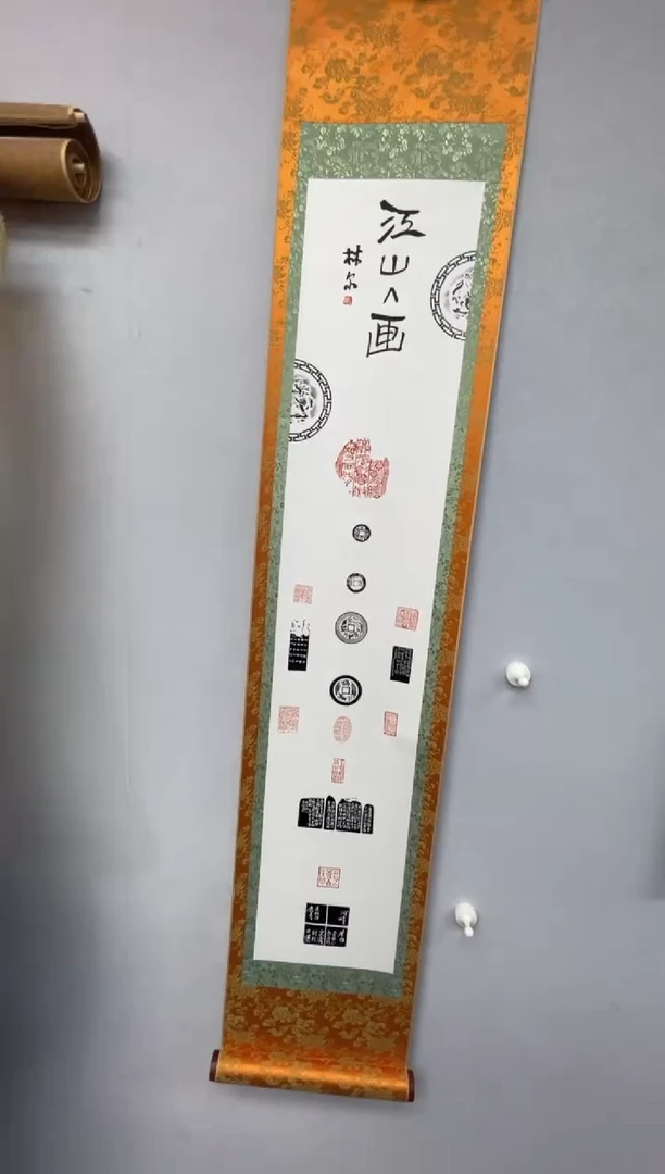 【闪购商品】拓片用纸其他印屏林尔YP300904A卷轴江山入画