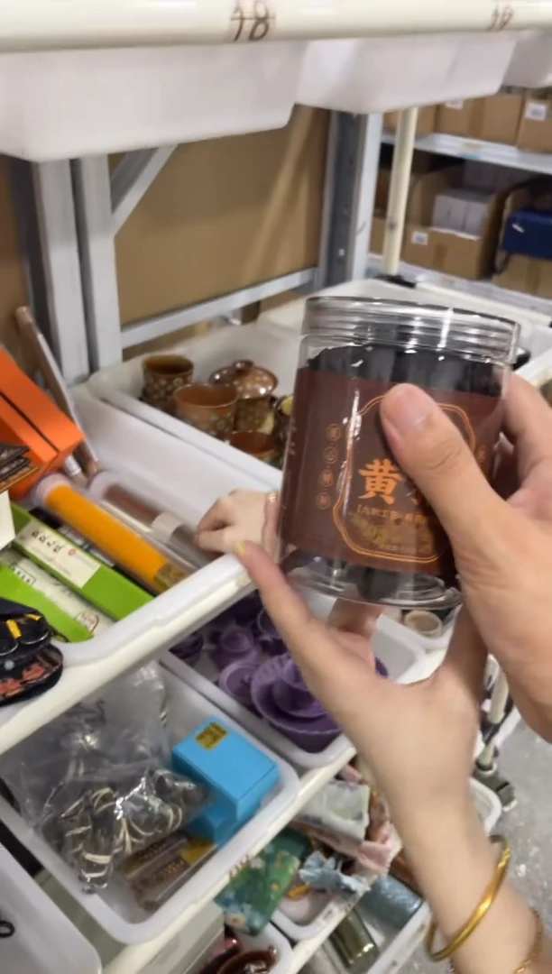 瓷片         @@CY589