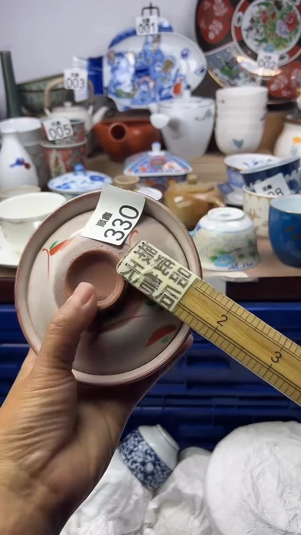 余*顺鑫工艺品店闪购